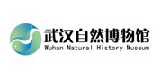 武汉自然博物馆