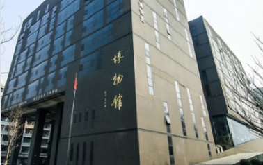 西安交通大学博物馆